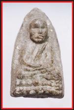 หลวงปู่ทวดวัดช้างไห้(3283)